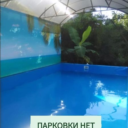 Hotel Гостевой Дом Ксения Suchumi Zewnętrze zdjęcie